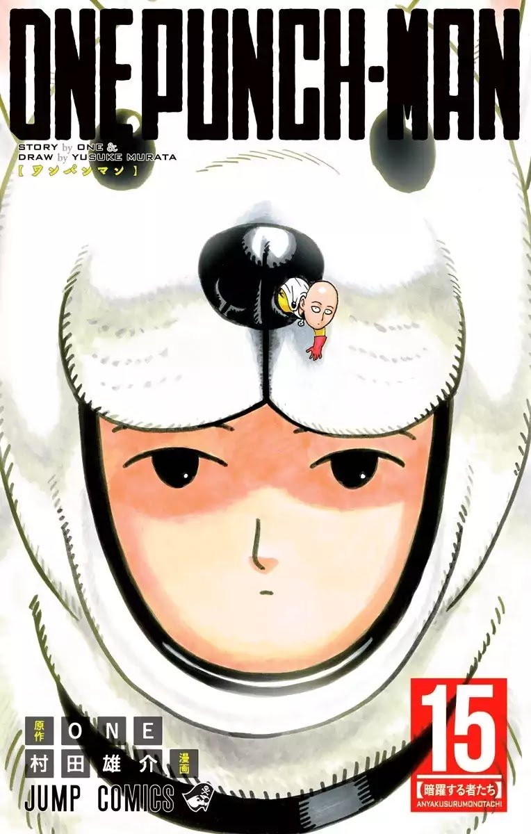 One-Punch Man, Chapter 80.1 image 01